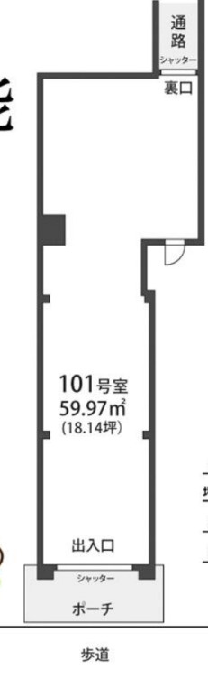 大阪市西区靱本町３丁目の店舗一部の間取り