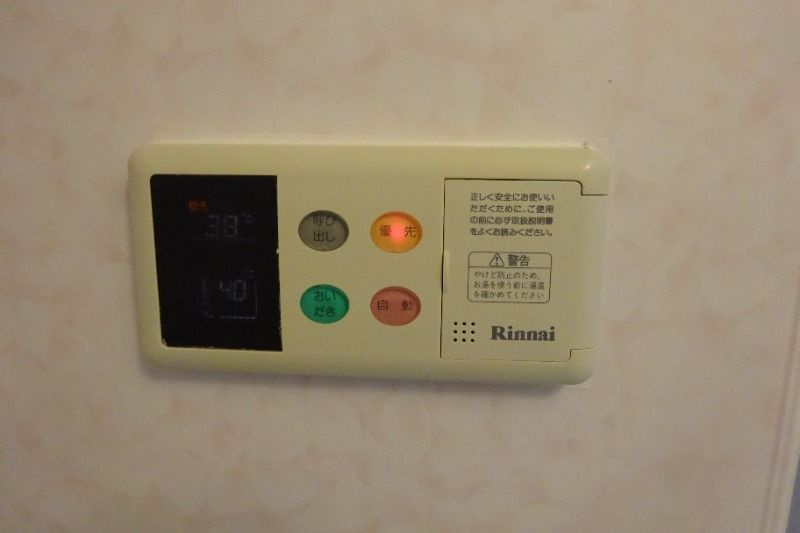 サンシティイワキの設備