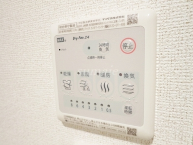 ヴィーヴェレ赤羽RESIDENCEの設備|雨の日も安心の浴室乾燥機付いてます☆