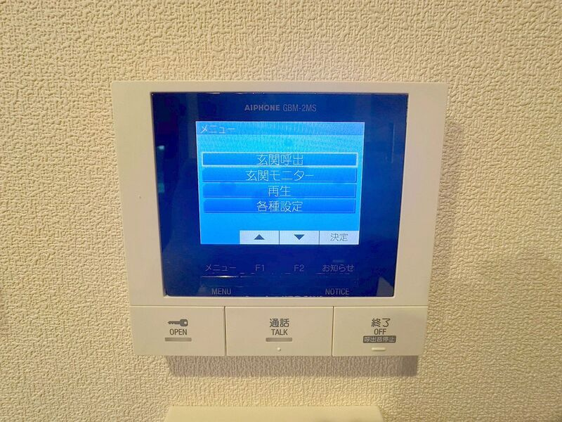 IOのセキュリティ