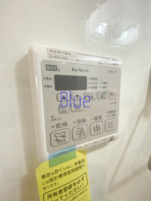 【設備】 | フェリシード湘南　 | 同仕様