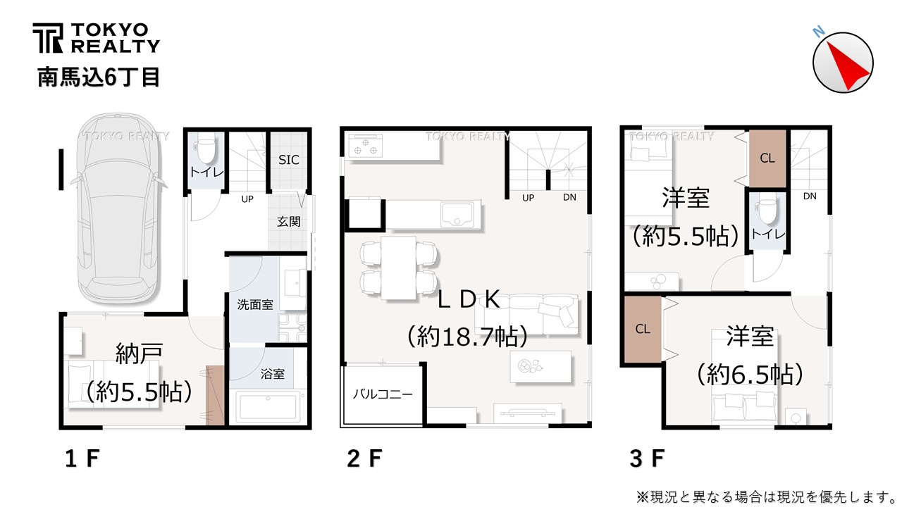 【TOKYO BASE】大田区南馬込6丁目　建築条件無し売地の参考プラン|参考プラン：土地6510万円＋建物2470万円＝総額8980万円

現地ご見学希望・資料請求などお気軽にお問い合わせ下さい！
03-5990-5201