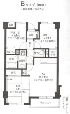 ヒルサイド森の間取り