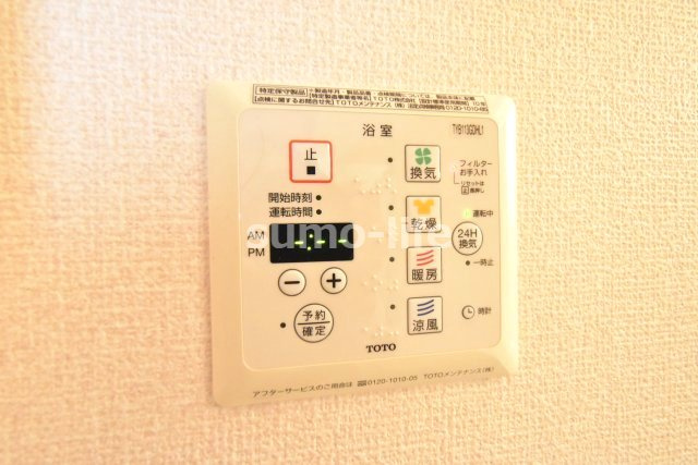 アルモニーアＦの設備