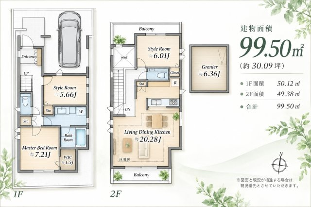 大田区久が原5丁目の居間・リビング|開放感あふれる約20帖のLDK。石目調のアクセントウォールと間接照明が上質な雰囲気を演出します。