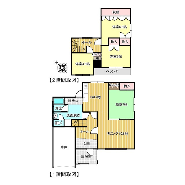 北見市端野町二区２８４番地１５　中古売家の間取り
