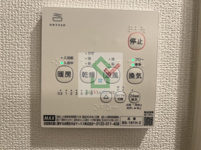 ラクシスひばりが丘のその他