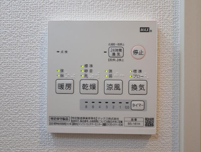 【設備】
