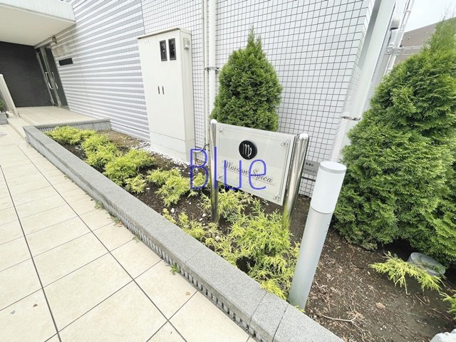 【その他】 | メゾンスピカ