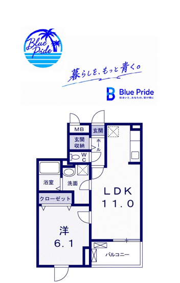 【間取り】 | メゾンスピカ
