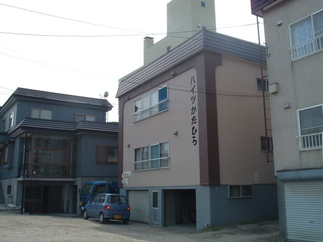 ハイツかたひら