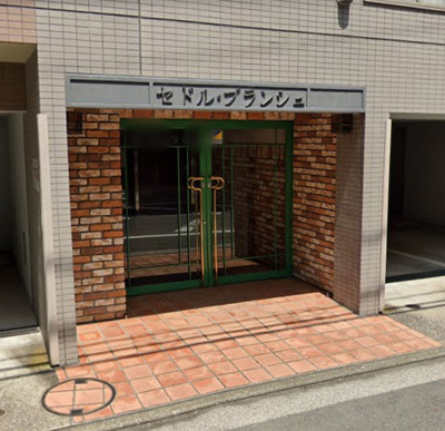 【エントランス】 | セドル・ブランシュ