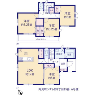 【間取り】 | 阿見町うずら野2丁目15番　新築戸建 | 家族の暮らしやすさに配慮した機能的な間取り。ゆとりあるLDKに加え、ファミリークロークなど収納も充実しており、家族みんなが快適に暮らせる住まいです。