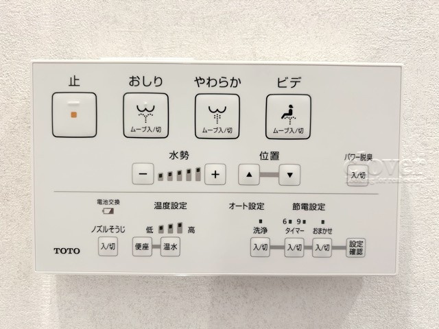 【内装】 | 歌舞伎町ダイヤモンドパレス | いまや「日本のテクノロジー」の代表格のひとつとして外国人からも大人気になっている、快適なシャワートイレ。その操作パネルです。～即日のご見学可能～　お問合せはお気軽にどうぞ。