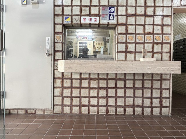【受付】 | 歌舞伎町ダイヤモンドパレス | 管理人さんが勤務する管理室です。マンションに出入りする人たちを見守り、注意を払ってくれています。～即日のご見学可能～　お問合せはお気軽にどうぞ。