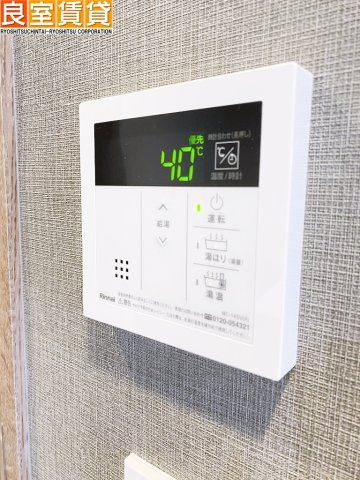 【その他】 | エステムコート名古屋新栄Ⅵ　アートテラス