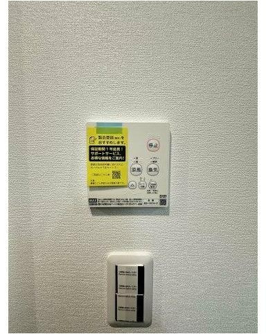 ベイルーム横浜鴨居の設備