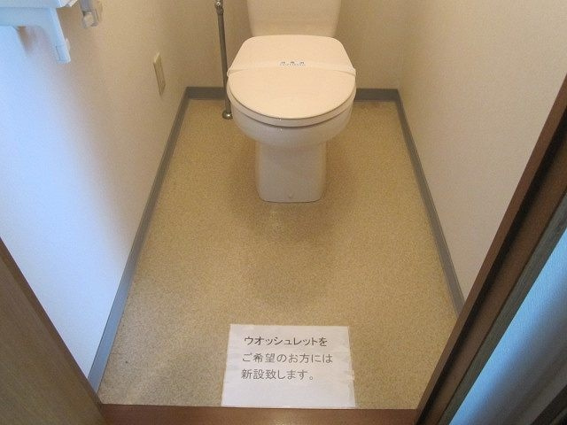 下伊福かわいマンションのトイレ