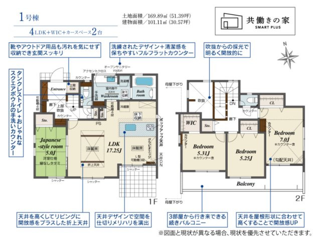 横浜市磯子区洋光台1丁目 新築戸建て【仲介手数料無料】