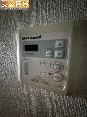 【その他】 | プレシャスコート金山