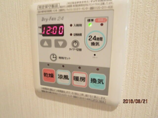 メゾンフラワー代々木の設備