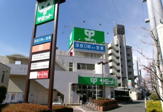 【周辺】 | 【現地見学会】杉並区大宮1丁目　宅地分譲　8990万円 | サミット 永福町店
