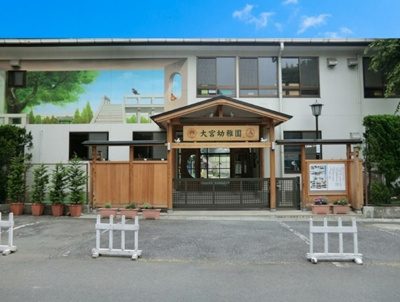 【周辺】 | 【現地見学会】杉並区大宮1丁目　宅地分譲　8990万円 | 大宮幼稚園