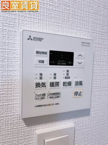 【設備】 | エスリード葵 広小路通