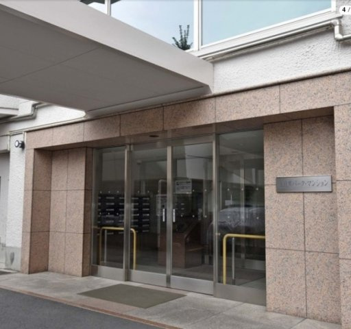 【エントランス】 | 上目黒パークマンション
