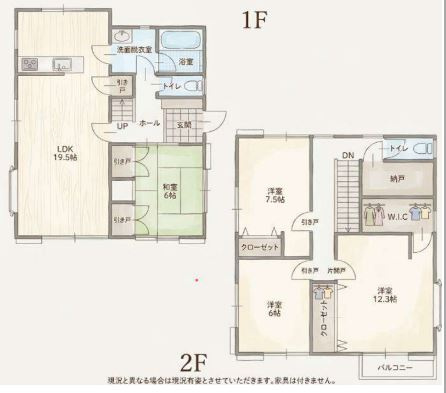 狭山市鵜ノ木中古戸建の間取り