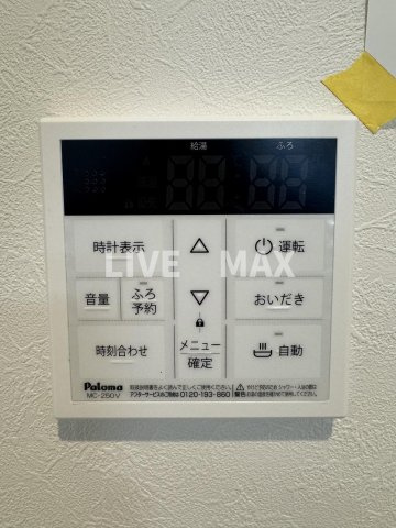 【設備】GROOVE豊中レジデンス