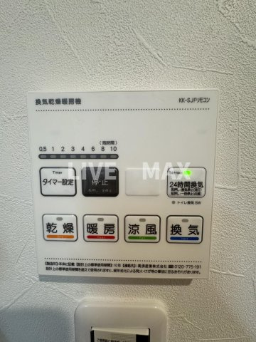 【設備】GROOVE豊中レジデンス