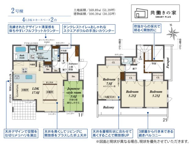 横浜市磯子区洋光台1丁目 新築戸建て【仲介手数料無料】