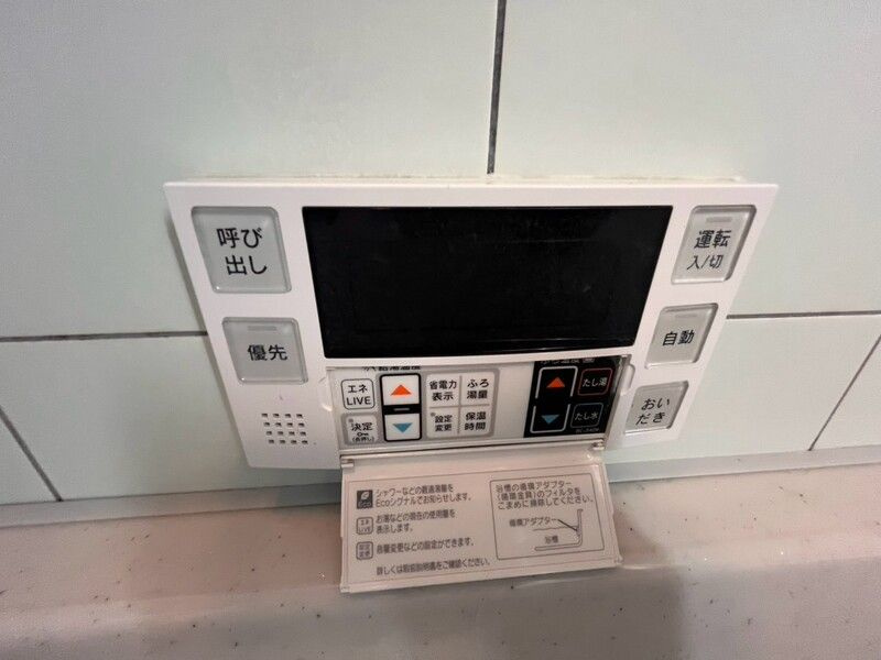 アヴァンセの設備