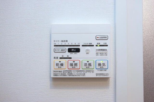 スカイコート世田谷代田橋の設備