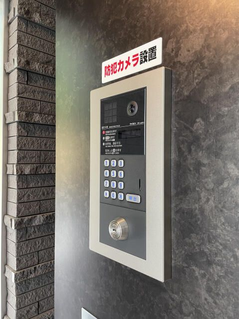 スカイコート世田谷代田橋のその他