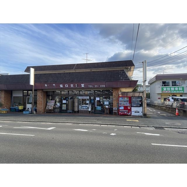 有田７丁目坂口店舗、1の周辺