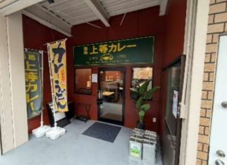大阪市北区紅梅町の店舗一部