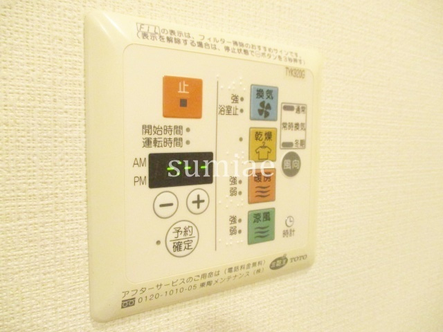 ファーストコート赤羽の設備|浴室乾燥機付きです☆