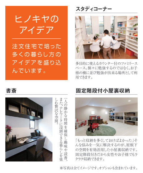 【その他】 | 海老名市門沢橋５丁目　新築戸建て　全6棟【仲介手数料無料】