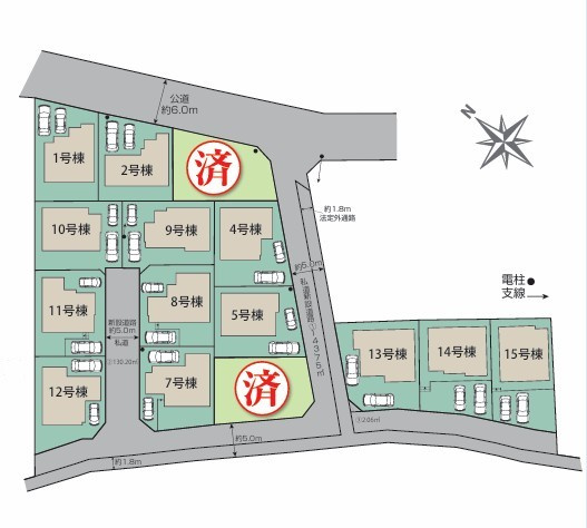 西平山５丁目新築戸建