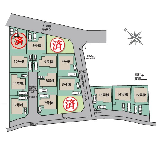 西平山５丁目新築戸建
