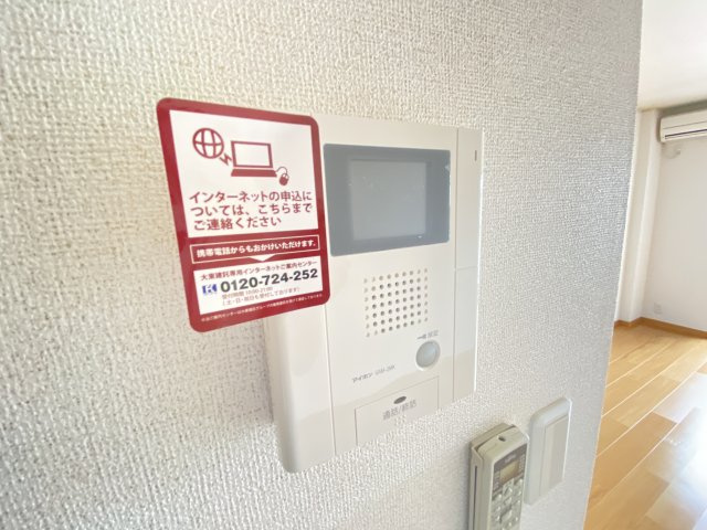【設備】 | グラシオッソ・F　Ⅱ