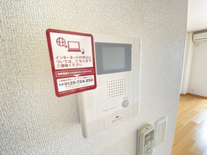 【設備】 | グラシオッソ・F　Ⅱ