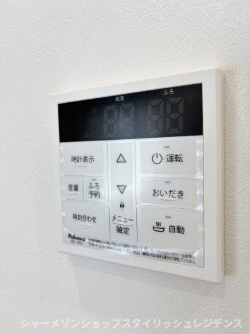 アルゴヴィラージュ中井の設備