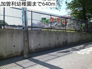 【その他】 | アドラブールー　モアー　Ⅰ