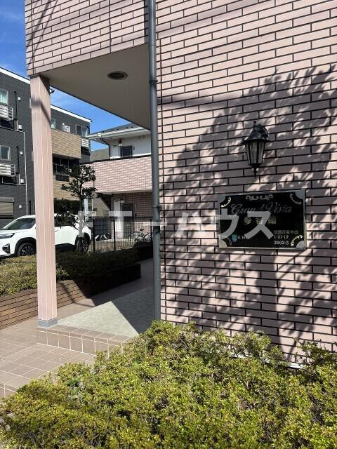 グランビスタ参番館（Ｋ－１４１）のエントランス