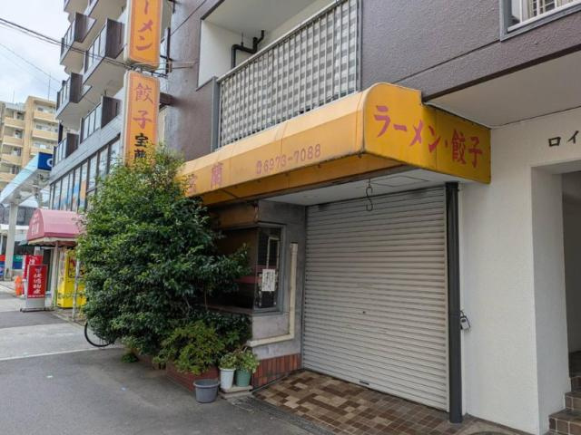 大阪市東成区玉津２丁目の店舗一部の外観