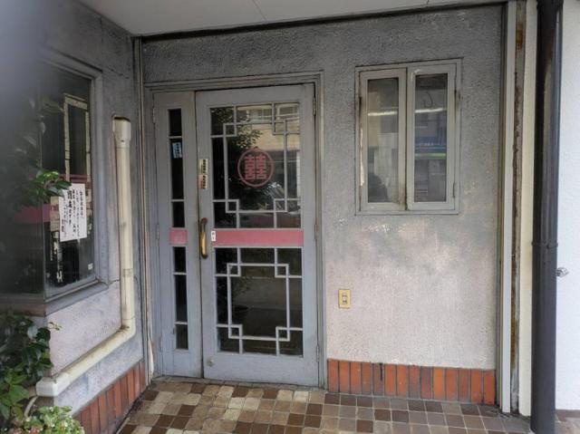大阪市東成区玉津２丁目の店舗一部の玄関