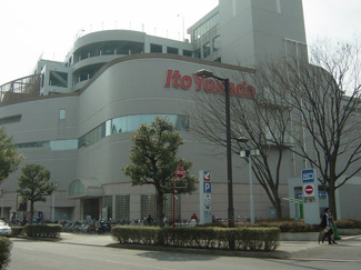 【周辺】 | 東久留米市浅間町　アパート新築工事 | イトーヨーカドー東久留米店まで1,580ｍ